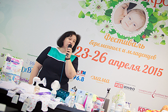 Фестиваль WAN Expo открыт