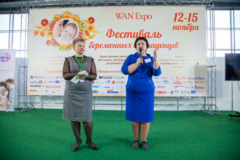 открытие Фестиваля WAN Expo