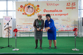 открытие Фестиваля WAN Expo