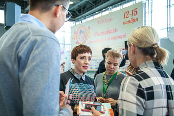 WANEXPO. Ноябрь 2015