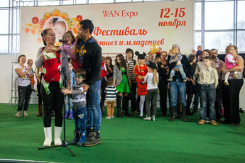 WANEXPO. Ноябрь 2015