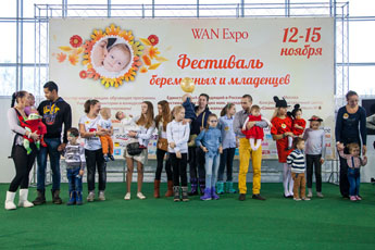 WANEXPO. Ноябрь 2015