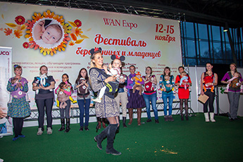 WANEXPO. Ноябрь 2015