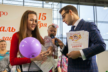 WANEXPO. Ноябрь 2015