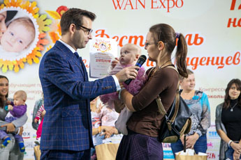 WANEXPO. Ноябрь 2015