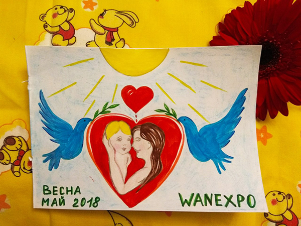 Итоги семейного художественного конкурса «Рисуй с WANEXPO!»